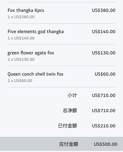 Crystal invoice